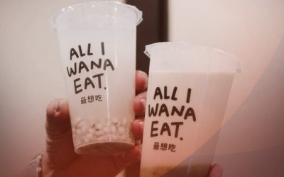 What I really, really want …